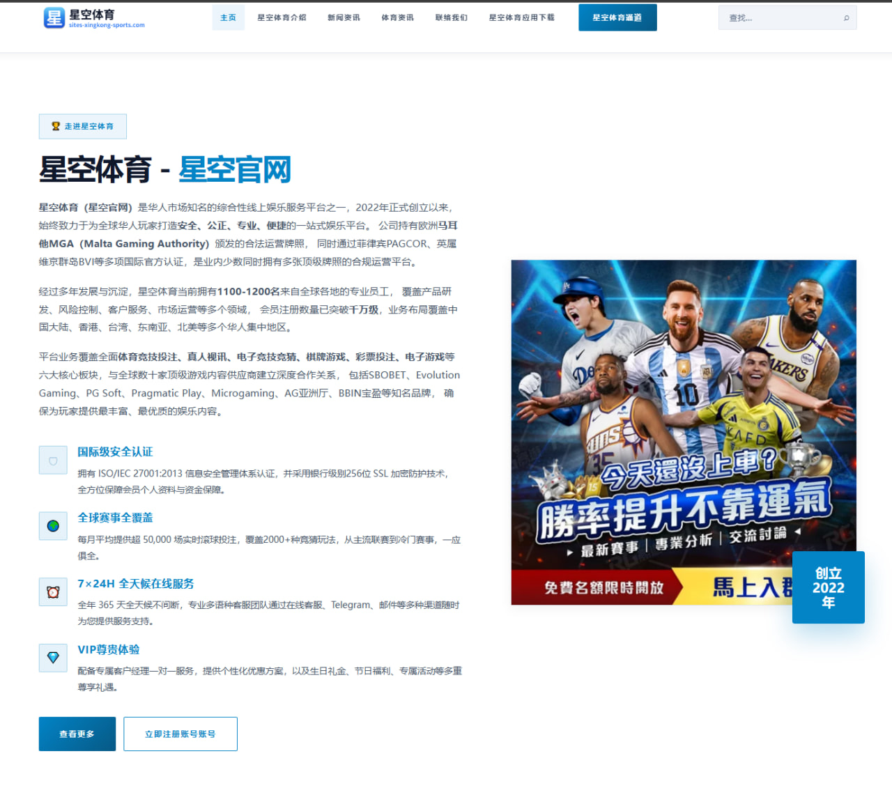 大谷翔平交易传闻引发联盟地震，道奇队季后赛前景瞬间迷离