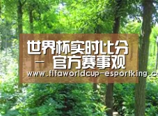 种植基地九