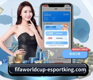 世界杯赛事 APP