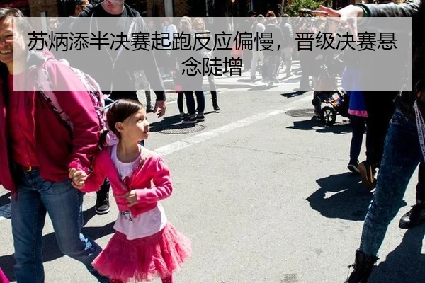 su-bing-tian-ban-jue-sai-qi-pao-fan-ying-pian-man-jin-ji-jue-sai-xuan-nian-dou-zeng-2-288.jpg