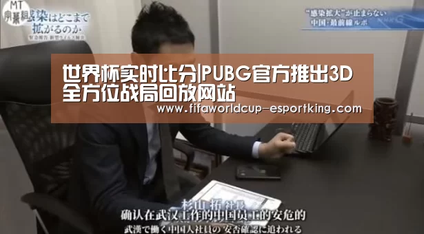 世界杯足球赛事