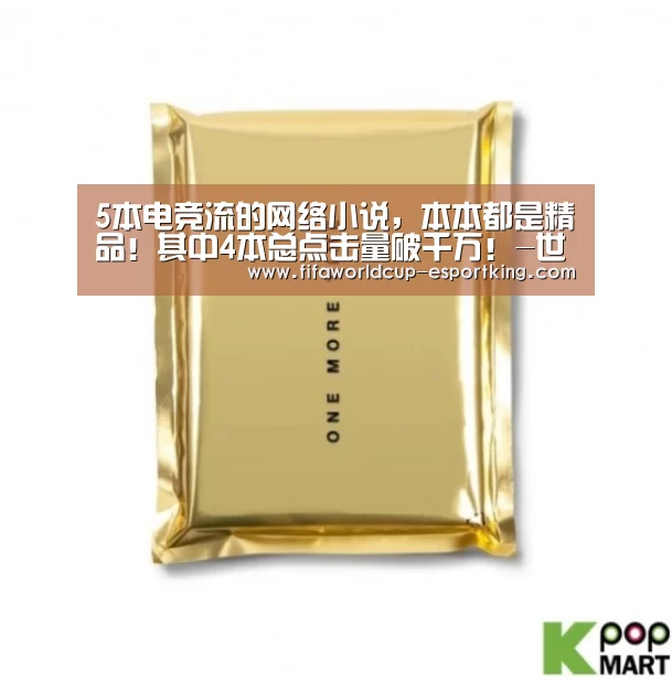 世界杯实时比分