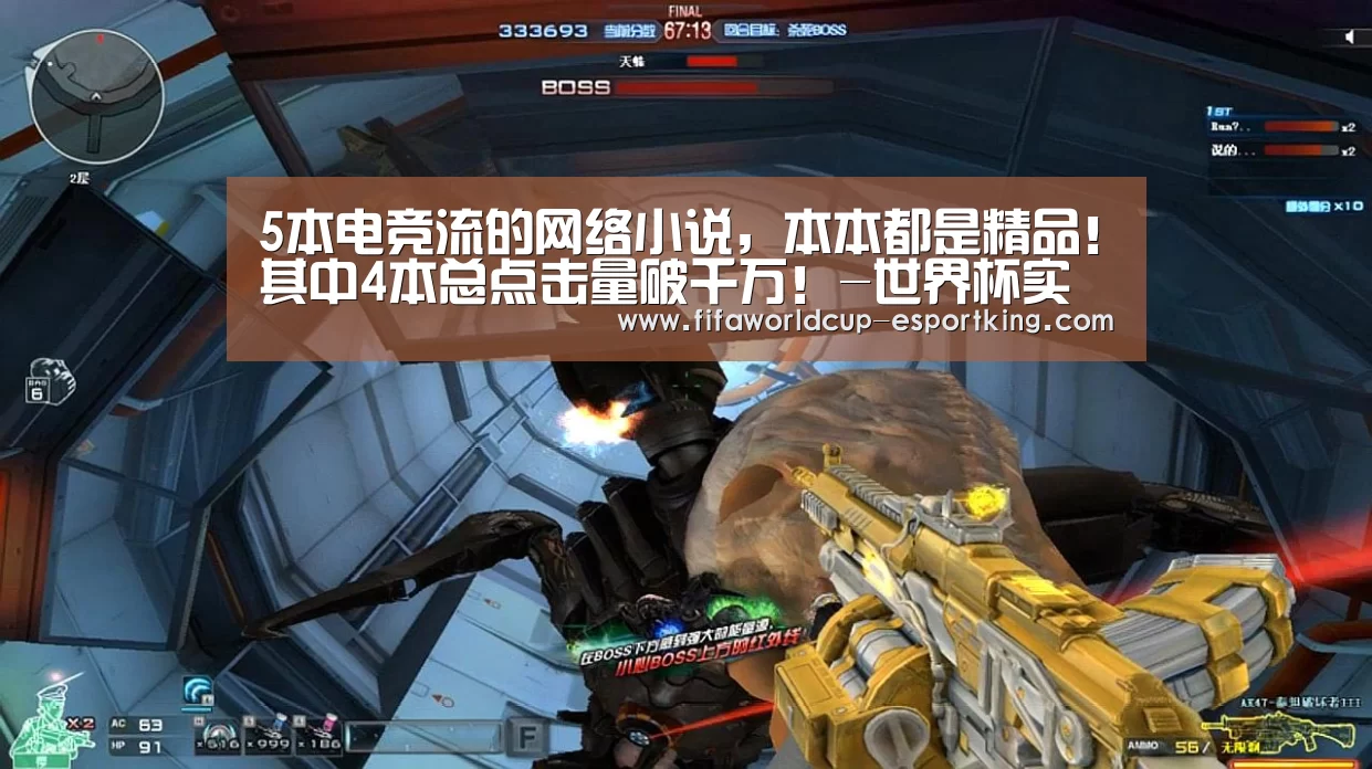 世界杯赛事直播