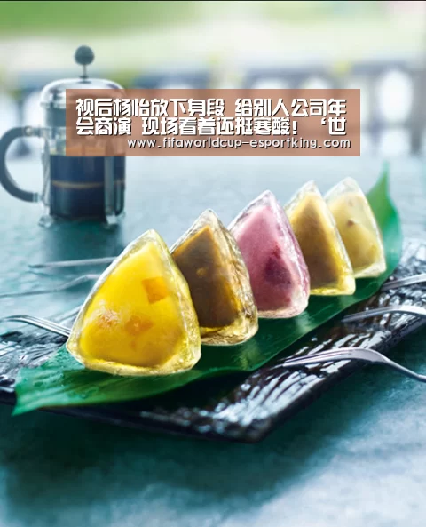 世界杯赛事直播