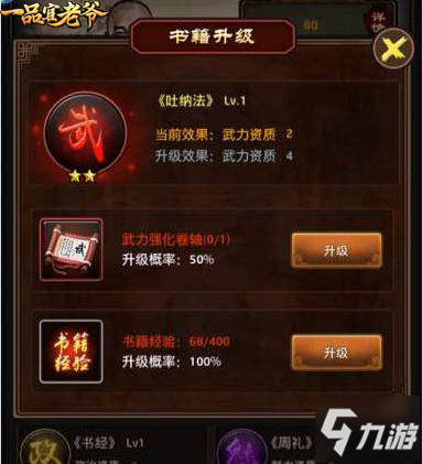 世界杯实时比分