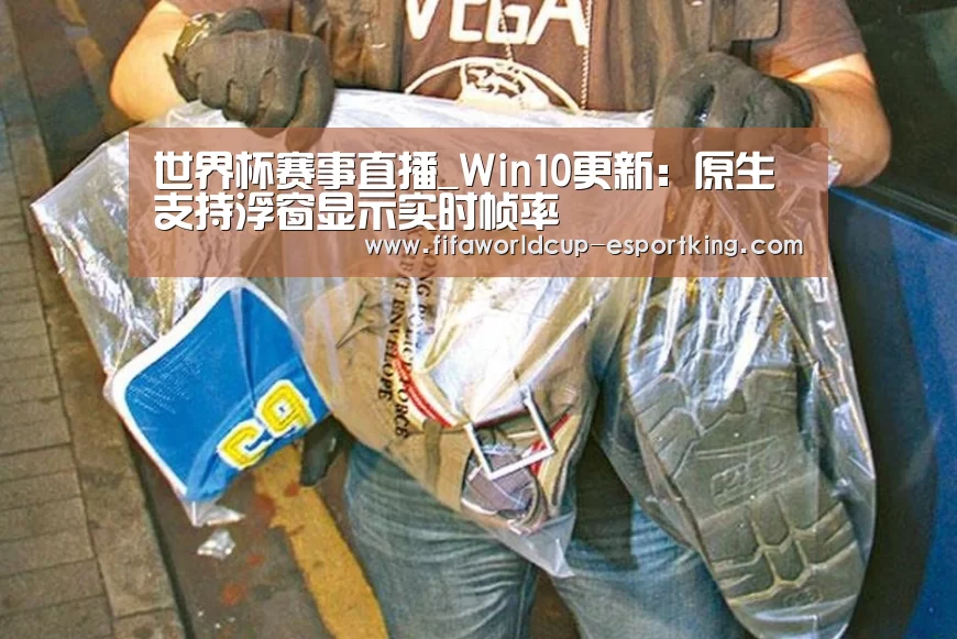 世界杯足球赛事