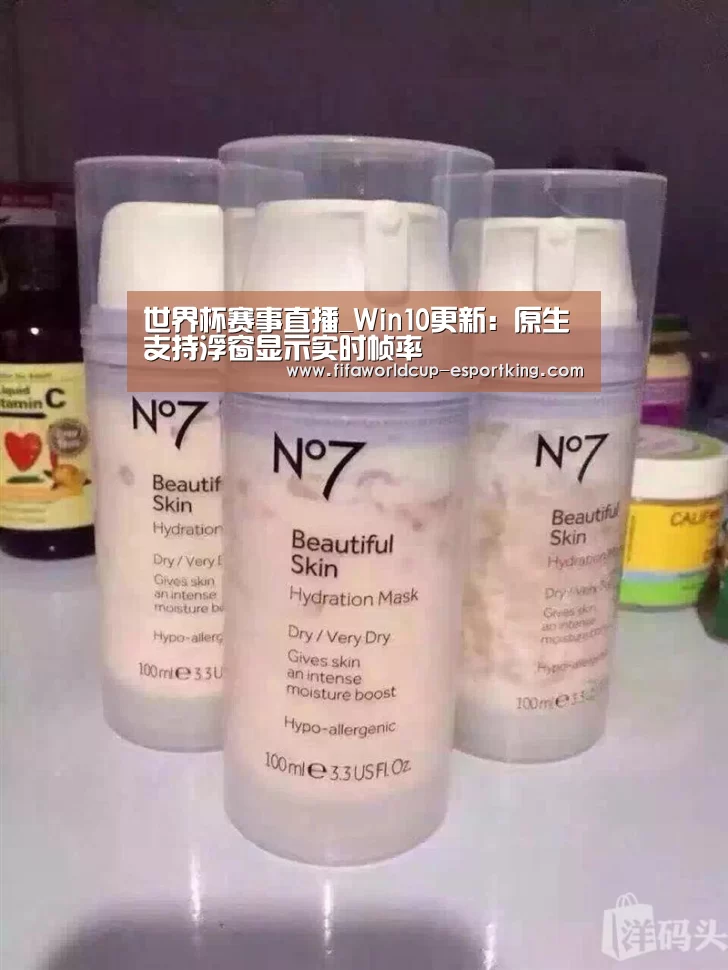 世界杯赛事直播