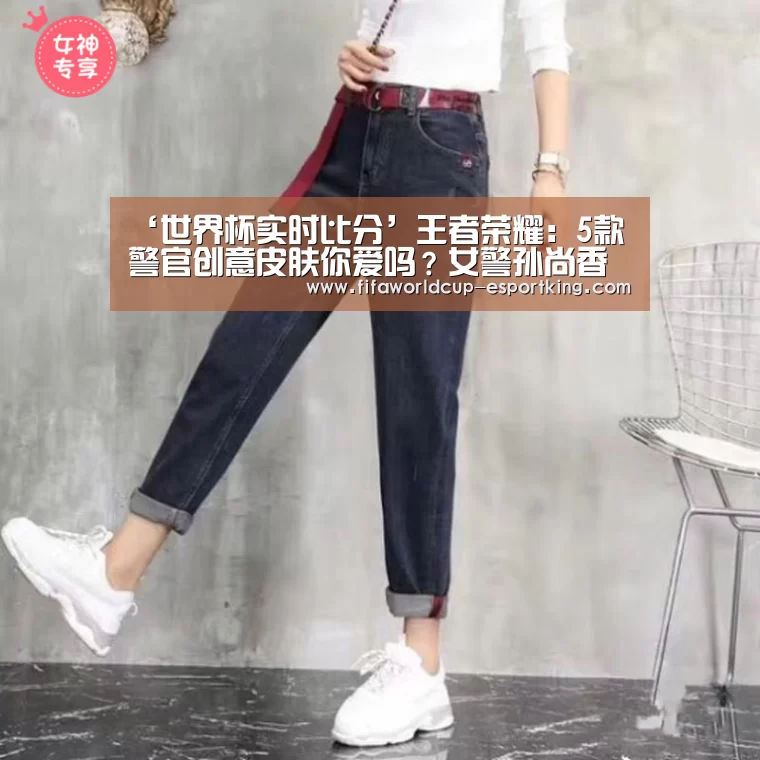 世界杯赛事直播