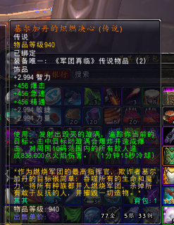 世界杯实时比分