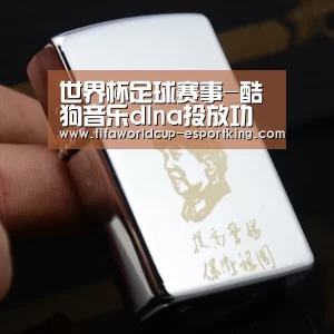 世界杯电竞平台